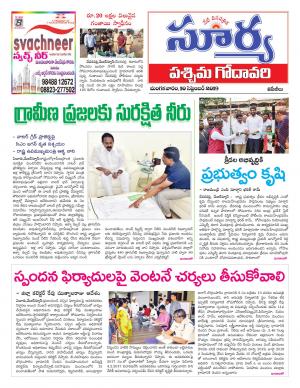 Tuesday 10 Sept,2019