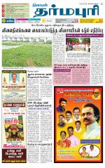 Dharmapuri-Salem Supplement