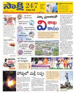 Visakhapatnam District