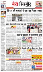 Divya Himachal Shimla+Mera Sirmour +Aastha 