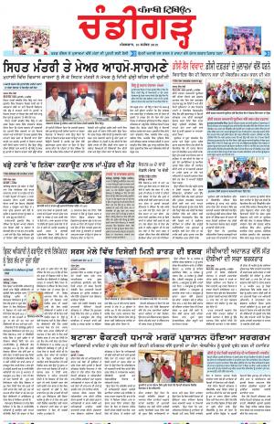 PP_10_September_2019