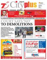 Ameerpet,February 20-26 Vol-5, Issue-8