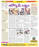 Adilabad Constituencies