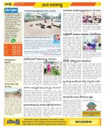 Vijayawada City Constituencies