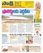 Hanamakonda District