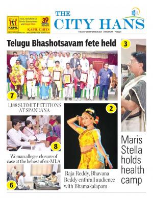 amaravati tabloid