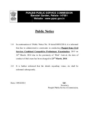 Punjab PCS Exam 2014 Dates Postponed 