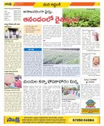 Prakasam Constituencies