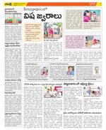 YSR Kadapa Constituencies