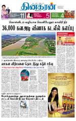 Madurai  Main 