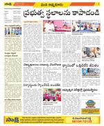 SPSR Nellore Constituencies