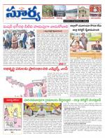 Mahbubnagar