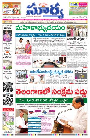 Tuesday 10 Sept,2019