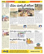 Visakhapatnam Constituencies