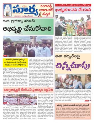 Tuesday 10 Sept,2019