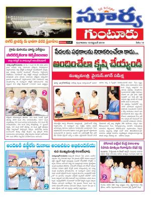 Tuesday 10 Sept,2019