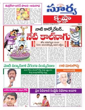 Tuesday 10 Sept,2019