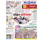 Chittoor District
