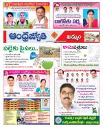 Khammam District
