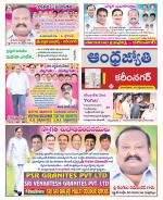 Karimnagar District