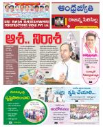 Rajanna Sircilla District