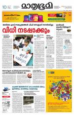 Thrissur