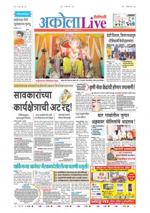 10 Sep Akola Live