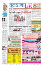 Buldhana Live