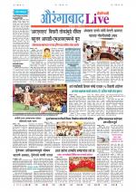 Aurangabad Live