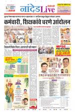 Nanded Live