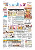 Parbhani Live