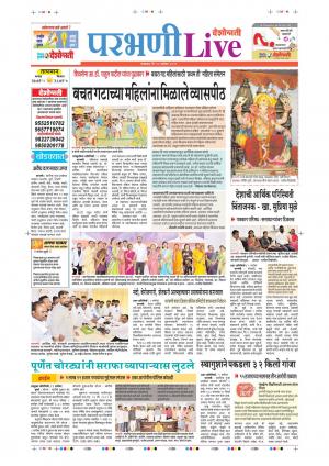 10 Sep Parbhani Live