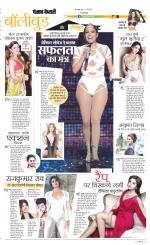 Punjab Kesari Youth Today