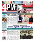 4PM News