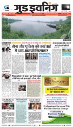 GOOD EVENING CITY INDORE