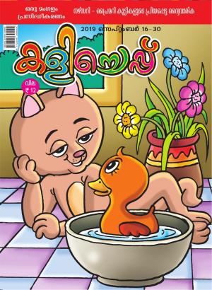 16-30 September 2019