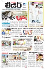 Leader Telugu Daily