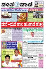 Raichur