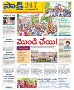 Mahabubnagar District