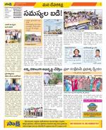 Mahabubnagar Constituencies