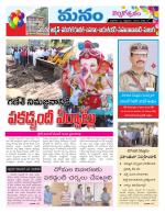 Warangal/Janagam/jayasankar/Mahaboobabad