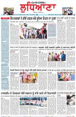 Punjabi Tribune (Ludhiana)