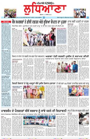 LD_11_September_2019