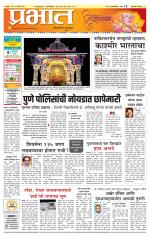 अहमदनगर आवृत्ती