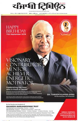 PT_11_September_2019_Delhi