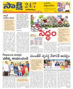 Visakhapatnam District - Old