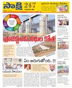 Komaram Bheem District