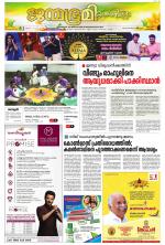 Kozhikode