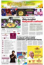 Kottayam