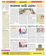 Adilabad Constituencies